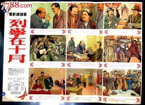 艾克塞特学院成绩单电子图